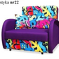 SINGLE SOFA BED SUZIE 97CM CHOICE OF COLORS / FOAMDimensions :- width 97 cm- height 85 cm- depth 95 cm- area sleeping 80/195 cm +/- 3The sofa is made of a wooden frame, the sleeping surface is made of PUR T30 / 42 foam.The sofa is unfolded using an automa